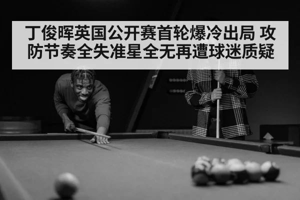 snooker player emotion